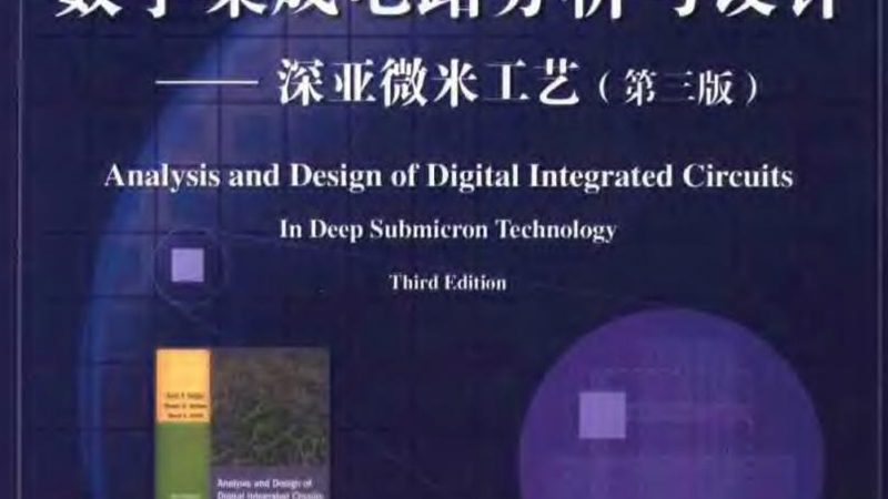 定制流程揭秘：上海半导体公司如何打造专属芯片解决方案**