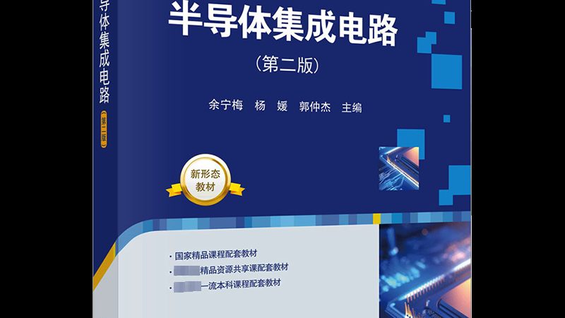 上海DSP研发团队外包：揭秘高效研发之道
