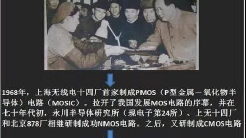 晶圆与芯片：揭秘价格背后的差异**