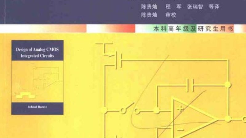 成都半导体公司应届生招聘：行业洞察与职业规划