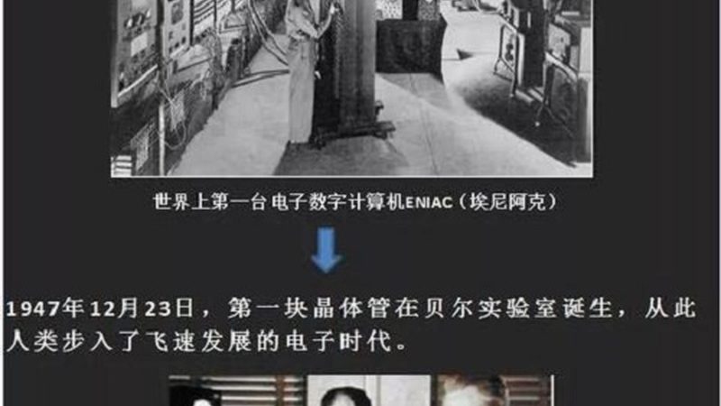 功率器件失效分析：揭秘失效背后的技术规范**