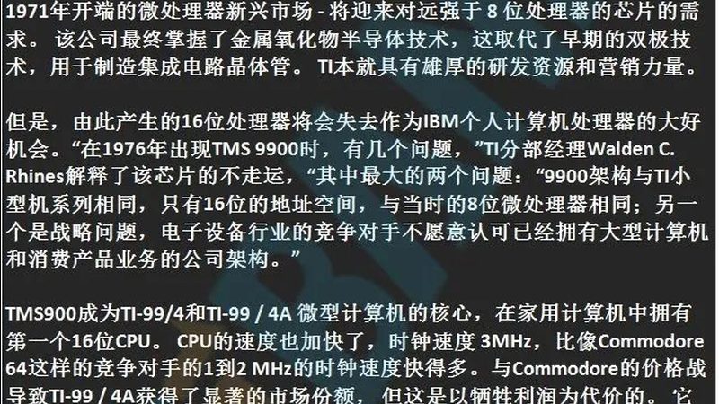 第三代半导体材料：探索未来电子器件的基石**