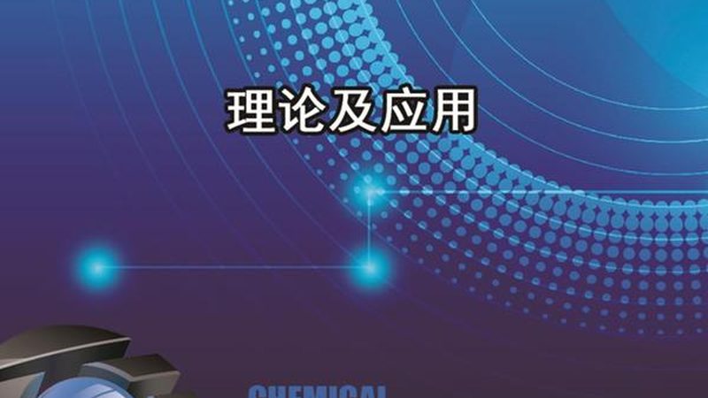 芯片公司待遇解析：揭秘半导体行业的薪酬与区别
