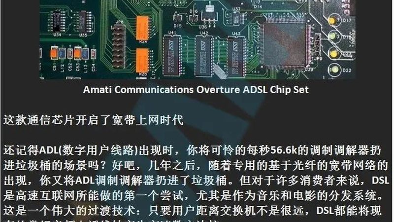 IC封装测试设备：揭秘其背后的技术奥秘与选型要点