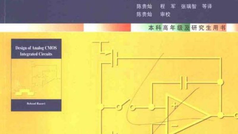 车规级射频芯片：定制化制造，保障汽车电子安全
