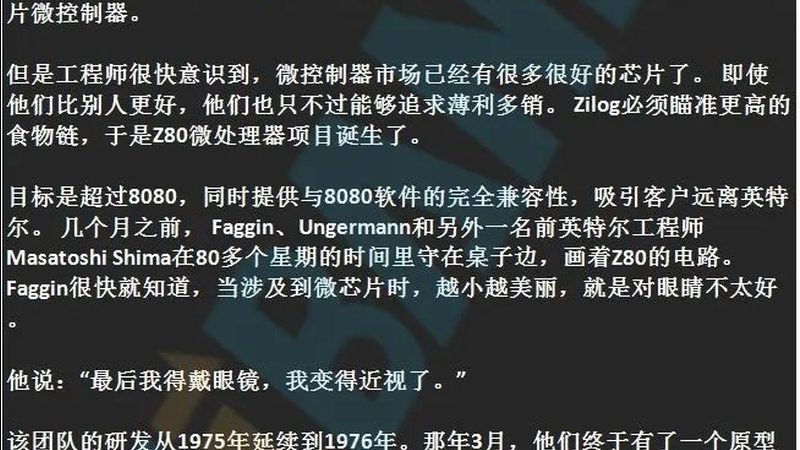 IC设计面试题解析：揭秘行业高手的必备技能