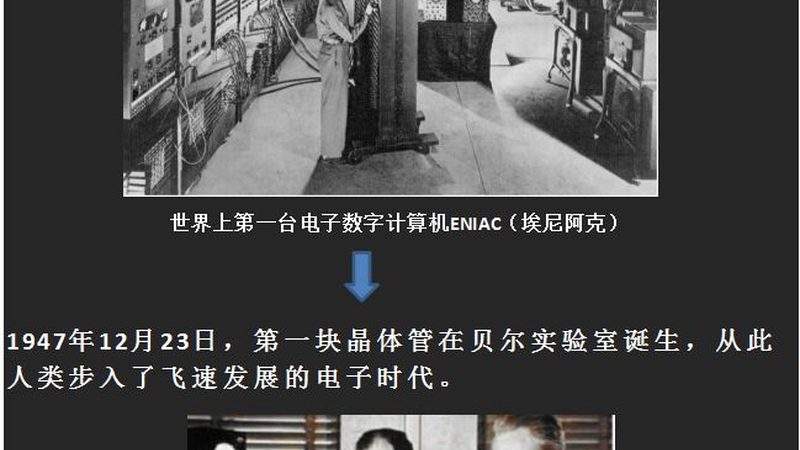 IC设计专业研究生分数线：解读行业趋势与选拔标准